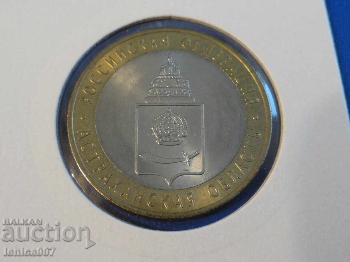 Auction Russia 2008 - 10 rubles '' Astrakhan region '' (SPMD) Auction Russia 2008 - 10 rubles '' Astrakhan region '' (SPMD)