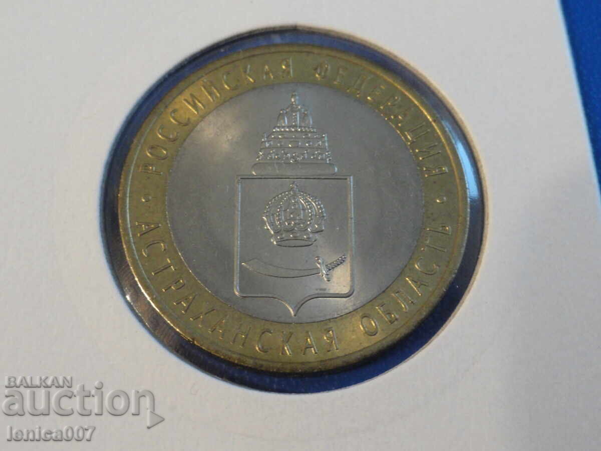 Russia 2008 - 10 rubles '' Astrakhan region '' (SPMD) - 5 Russia 2008 - 10 rubles '' Astrakhan region '' (SPMD) - 5