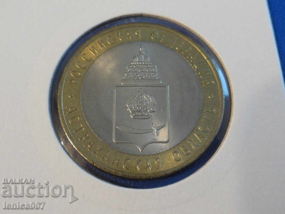 Ρωσία 2008 - 10 ρούβλια ''περιοχή Αστραχάν'' (SPMD) Ρωσία 2008 - 10 ρούβλια ''περιοχή Αστραχάν'' (SPMD)