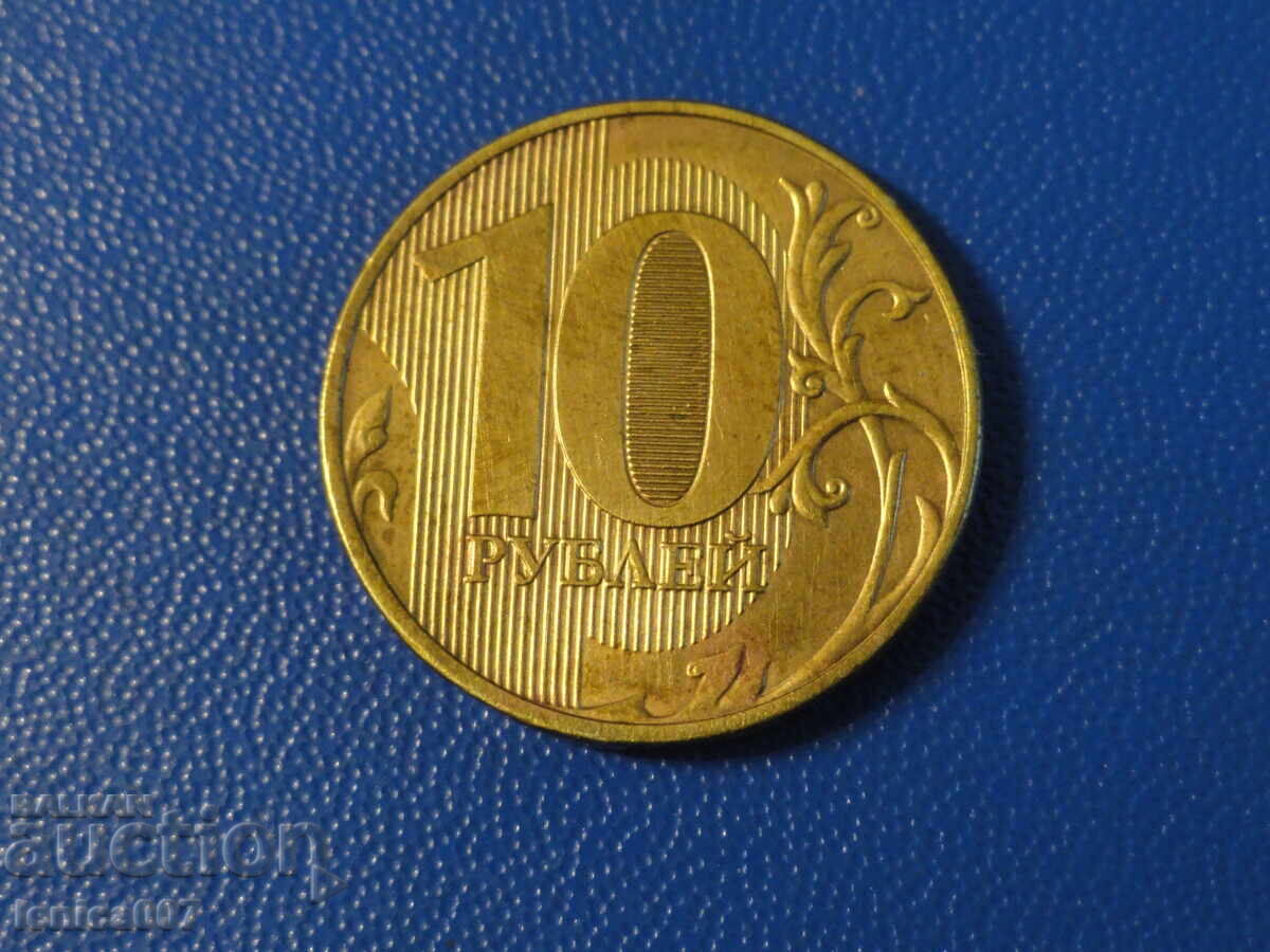 Russia 2017 - 10 rubles (MMD) with price 2.10 BGN | € 1.07 Russia 2017 - 10 rubles (MMD) with price 2.10 BGN | € 1.07