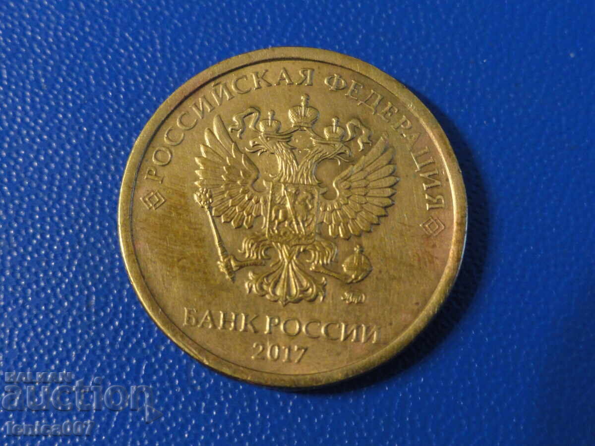 Auction Russia 2017 - 10 rubles (MMD) Auction Russia 2017 - 10 rubles (MMD)