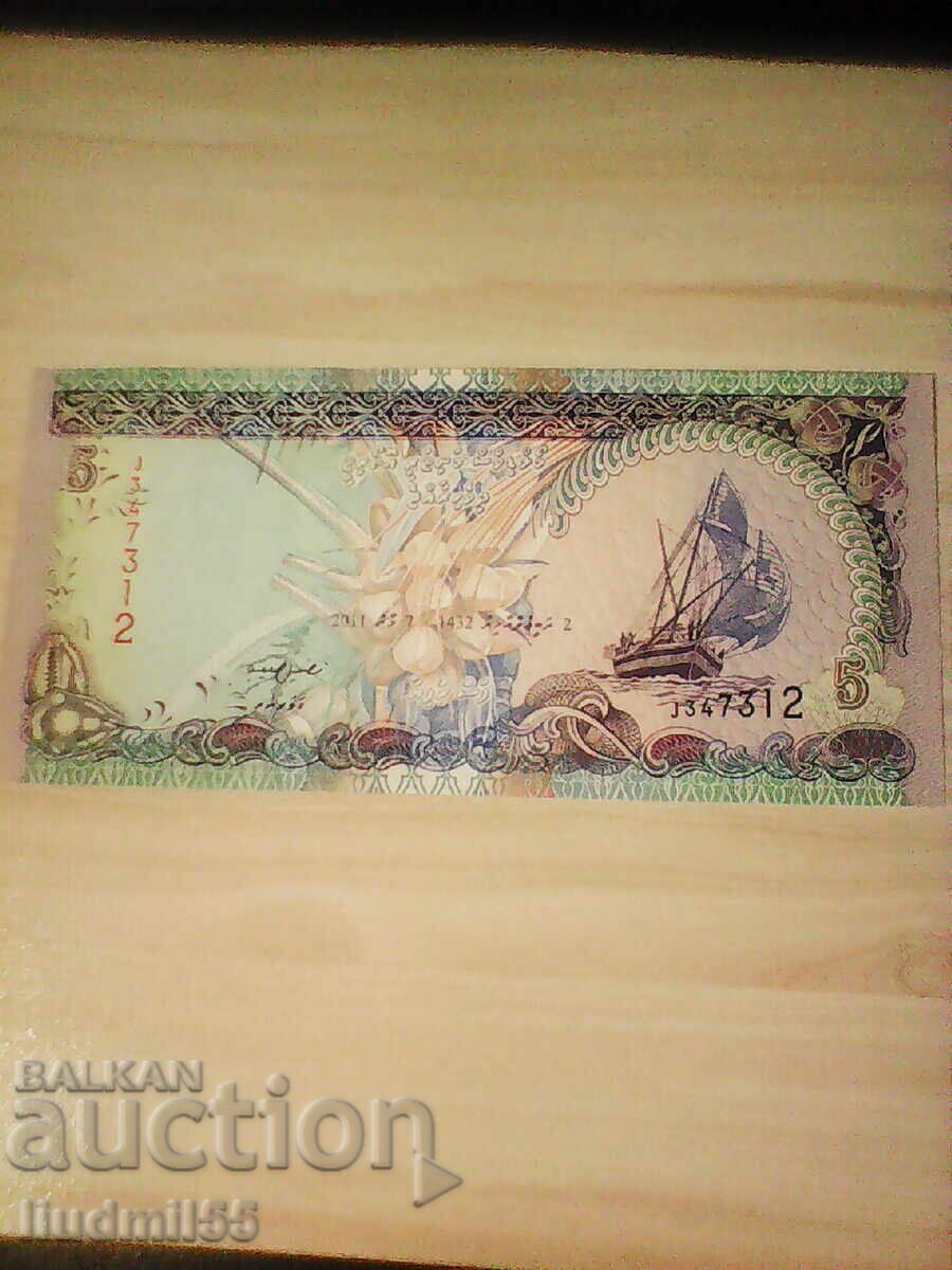 MALDIVES - 5 RUFIA 2006 MALDIVES - 5 RUFIA 2006