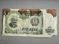 Banknote - Bulgaria - BGN 100 1951