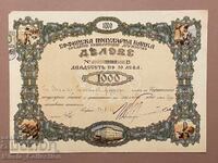 Cec bulgar Bon Stock Bond 1000 BGN 1946