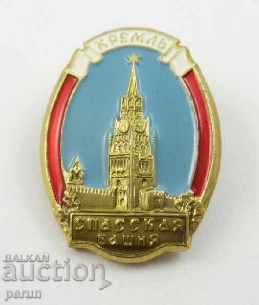 Delivery of Moscow-Kremlin-Spasskaya Tower-Old badge-USSR