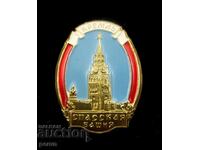 Moscow-Kremlin-Spasskaya Tower-Old badge-USSR