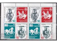 BK 3544-3545 14th Congress of the SBF 2x2 p.stamps