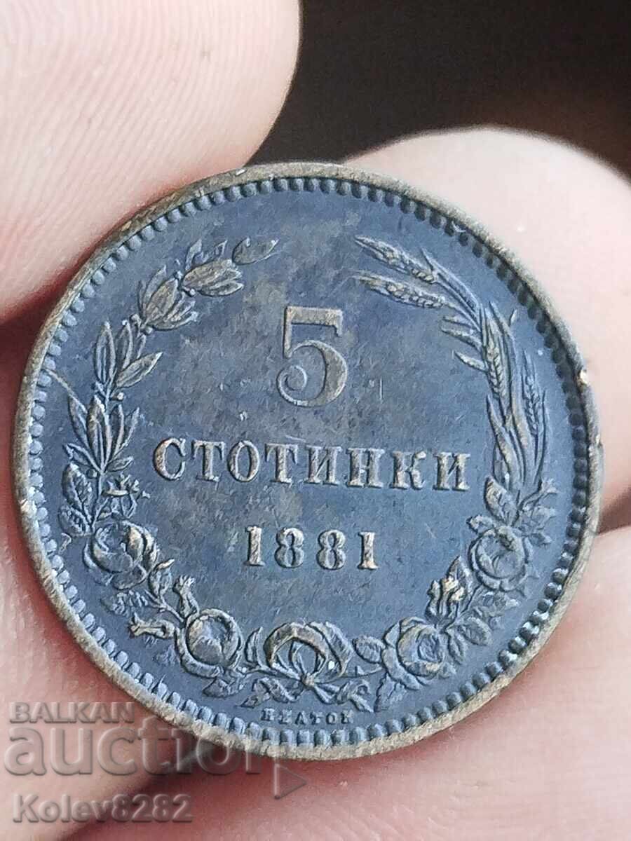 5 cenți 1881