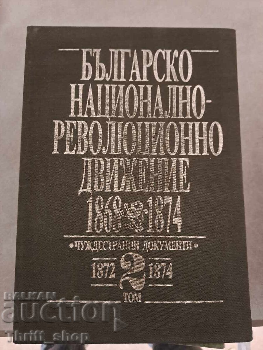 Българско назионално революционно движение 1868-1874