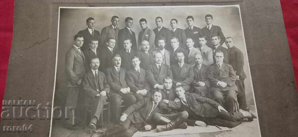 FOTO VECHE - CARTON cu preț 17.99 BGN | € 9.20 FOTO VECHE - CARTON cu preț 17.99 BGN | € 9.20