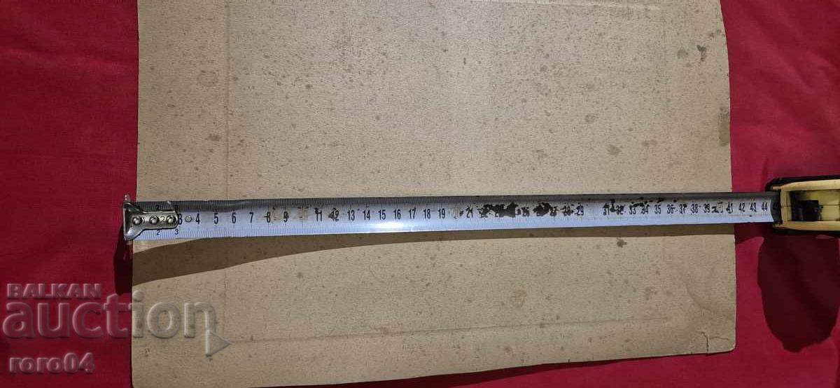 FOTO VECHE - CARTON - 7 FOTO VECHE - CARTON - 7