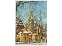 Card Bulgaria Sofia Russian Church "St. Nicholas" 8*