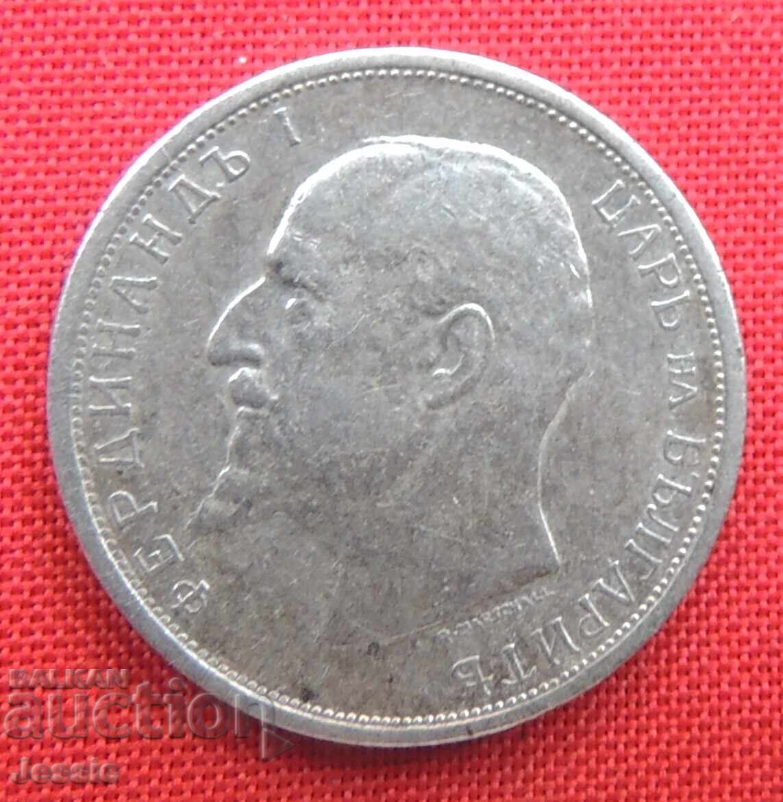 50 Cents 1913 #2 Silver with price 13.95 BGN | € 7.13 50 Cents 1913 #2 Silver with price 13.95 BGN | € 7.13