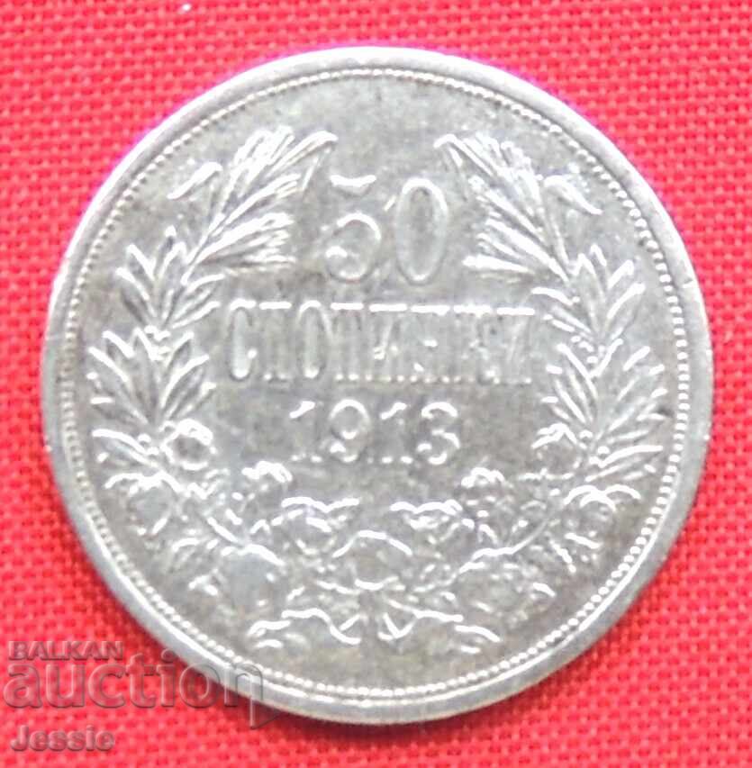 50 Cents 1913 #2 Silver 50 Cents 1913 #2 Silver