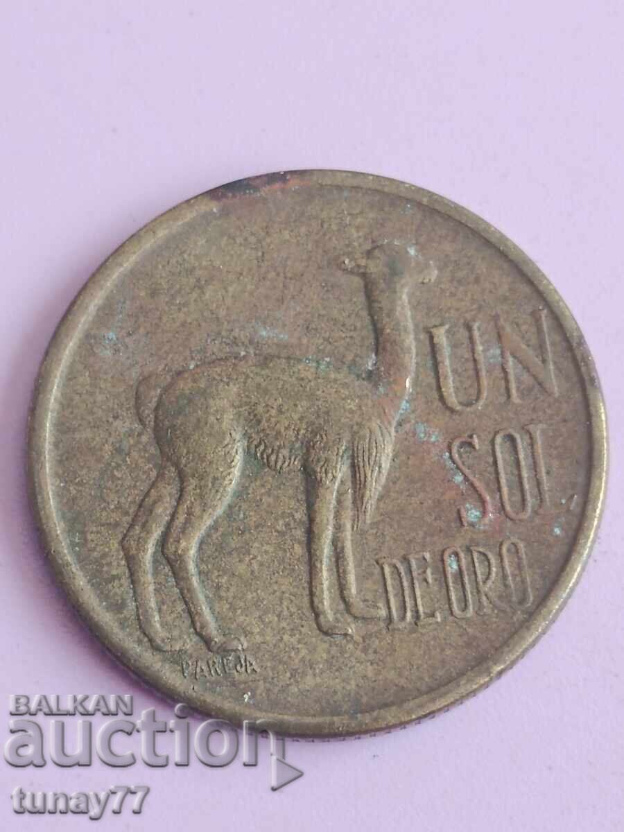 Rare coin PERU 1973.