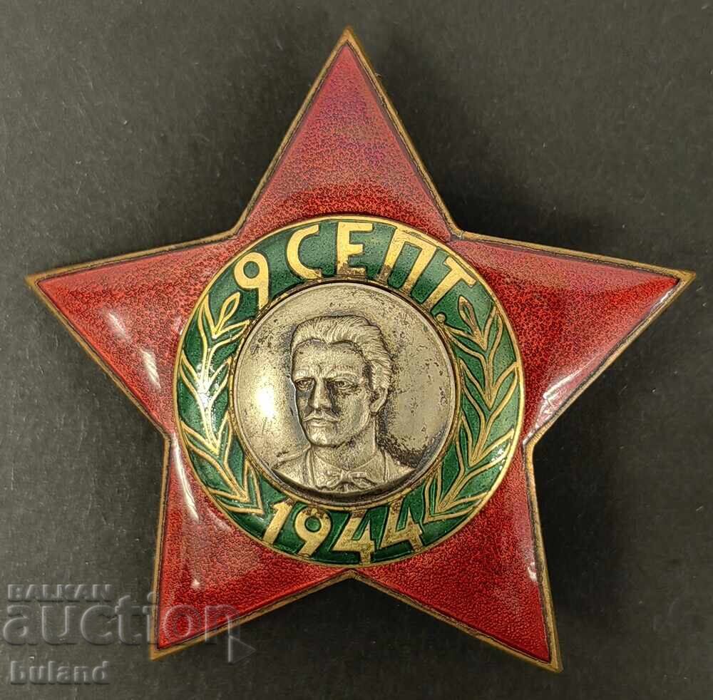 Bulgarian Socialist Order of September 9th 3rd Degree Vint Levski