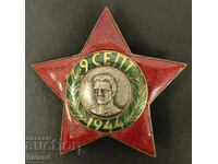 Bulgarian Socialist Order of September 9th 3rd Degree Vint Levski