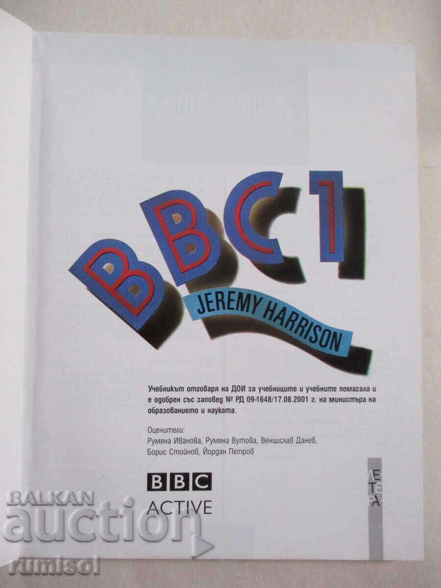 BBC 1 - 20 Lessons for Beginners - Jeremy Harrison with price 21.69 BGN | € 11.09