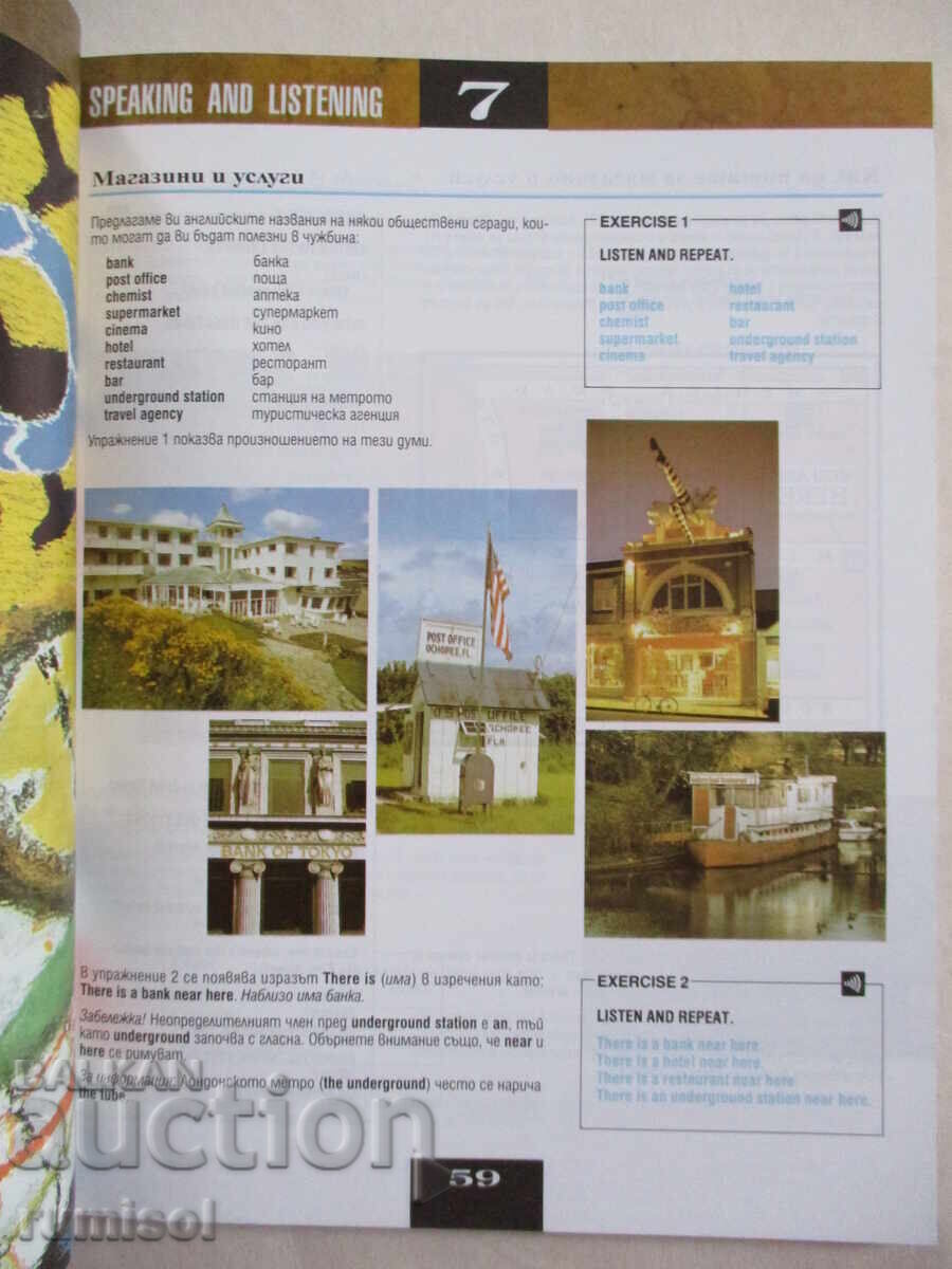 Livrarea BBC 1 - 20 de lecții pentru începători - Jeremy Harrison