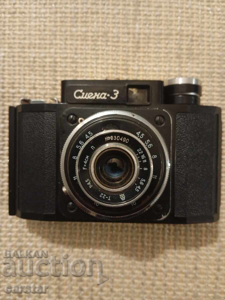 Camera Smena-3