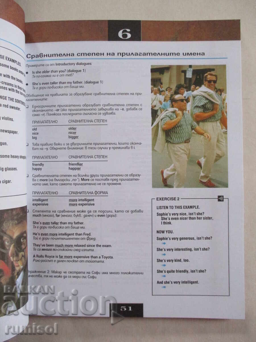 Auction BBC 2 - 20 Advanced Lessons - Jeremy Harrison Auction BBC 2 - 20 Advanced Lessons - Jeremy Harrison