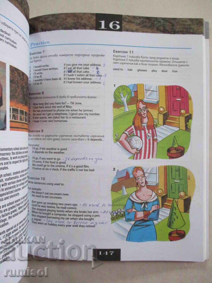 Delivery of BBC 2 - 20 Advanced Lessons - Jeremy Harrison Delivery of BBC 2 - 20 Advanced Lessons - Jeremy Harrison