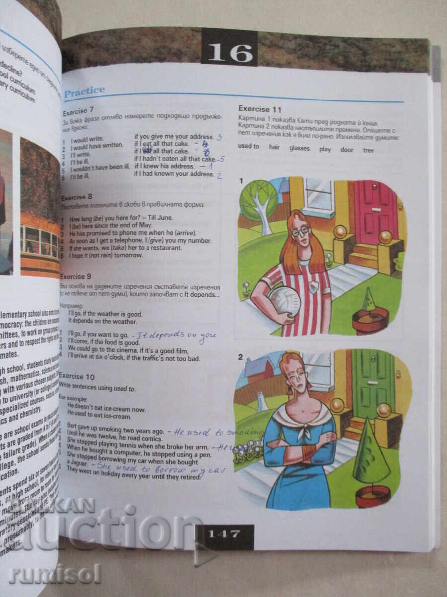 Παράδοση BBC 2 - 20 Advanced Lessons - Jeremy Harrison Παράδοση BBC 2 - 20 Advanced Lessons - Jeremy Harrison