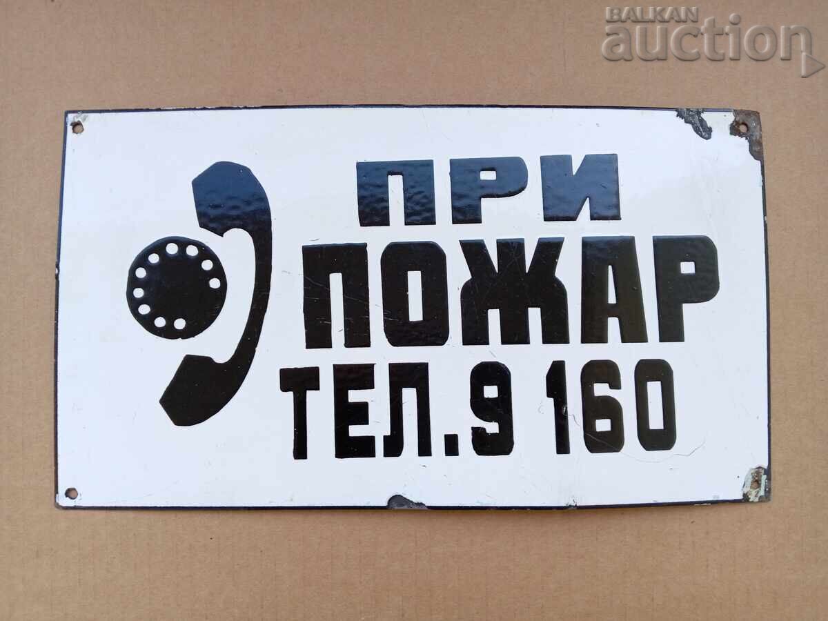 IN CASE OF FIRE tel. 9 160 social enamel sign 70s with price 41.00 BGN | € 20.96 IN CASE OF FIRE tel. 9 160 social enamel sign 70s with price 41.00 BGN | € 20.96