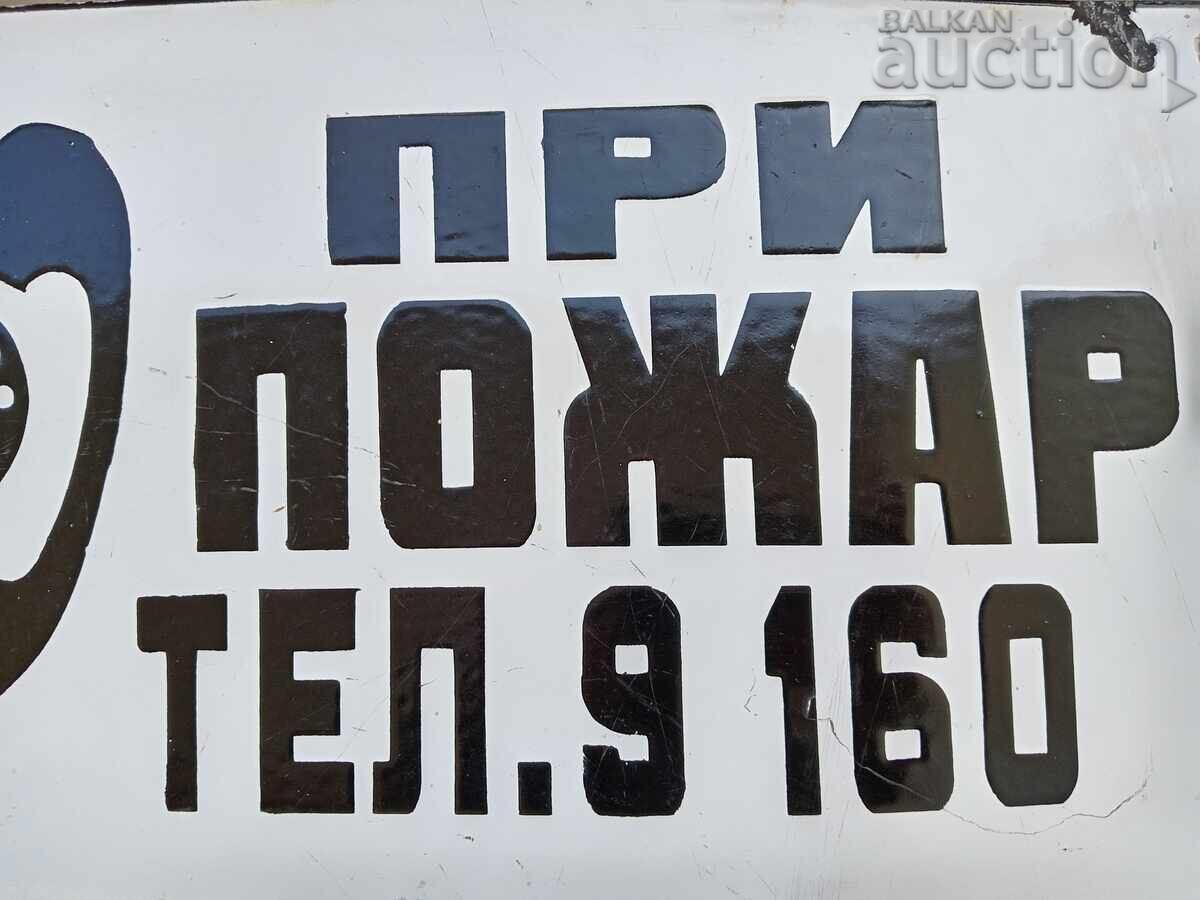 Delivery of IN CASE OF FIRE tel. 9 160 social enamel sign 70s Delivery of IN CASE OF FIRE tel. 9 160 social enamel sign 70s