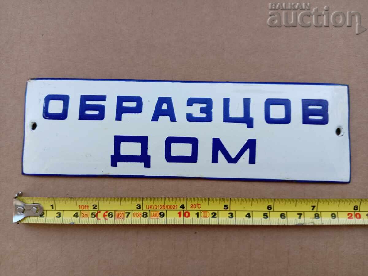 Placă socială emailată Placă de acasă model cu preț 31.00 BGN | € 15.85