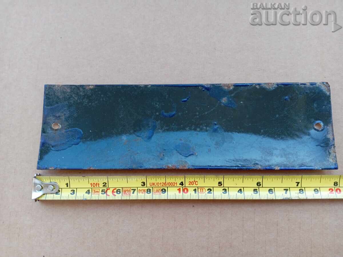 Livrarea Placă socială emailată Placă de acasă model