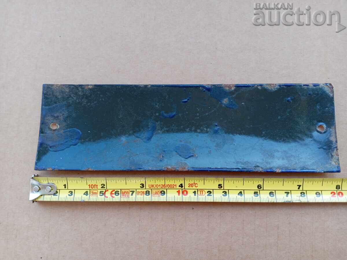 Placă socială emailată Placă de acasă model - 5