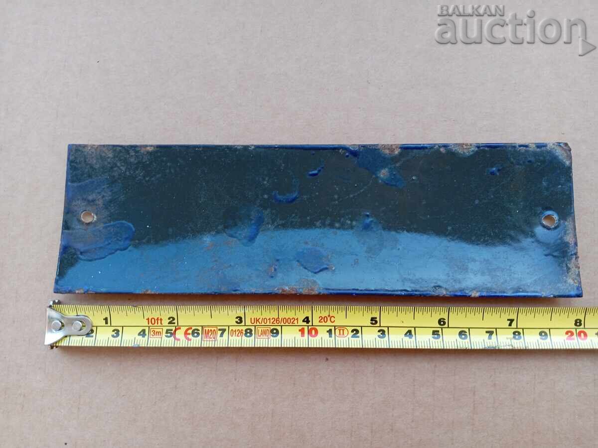 Placă socială emailată Placă de acasă model - 6