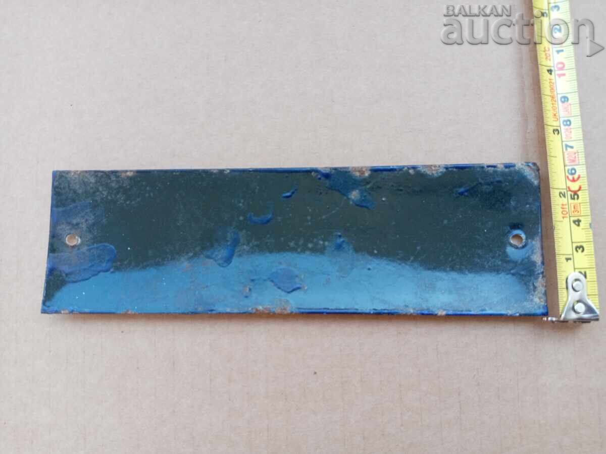 Placă socială emailată Placă de acasă model - 7