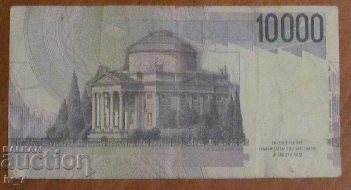 10.000 LIRE 1984, ITALIA cu preț 4.99 BGN | € 2.55