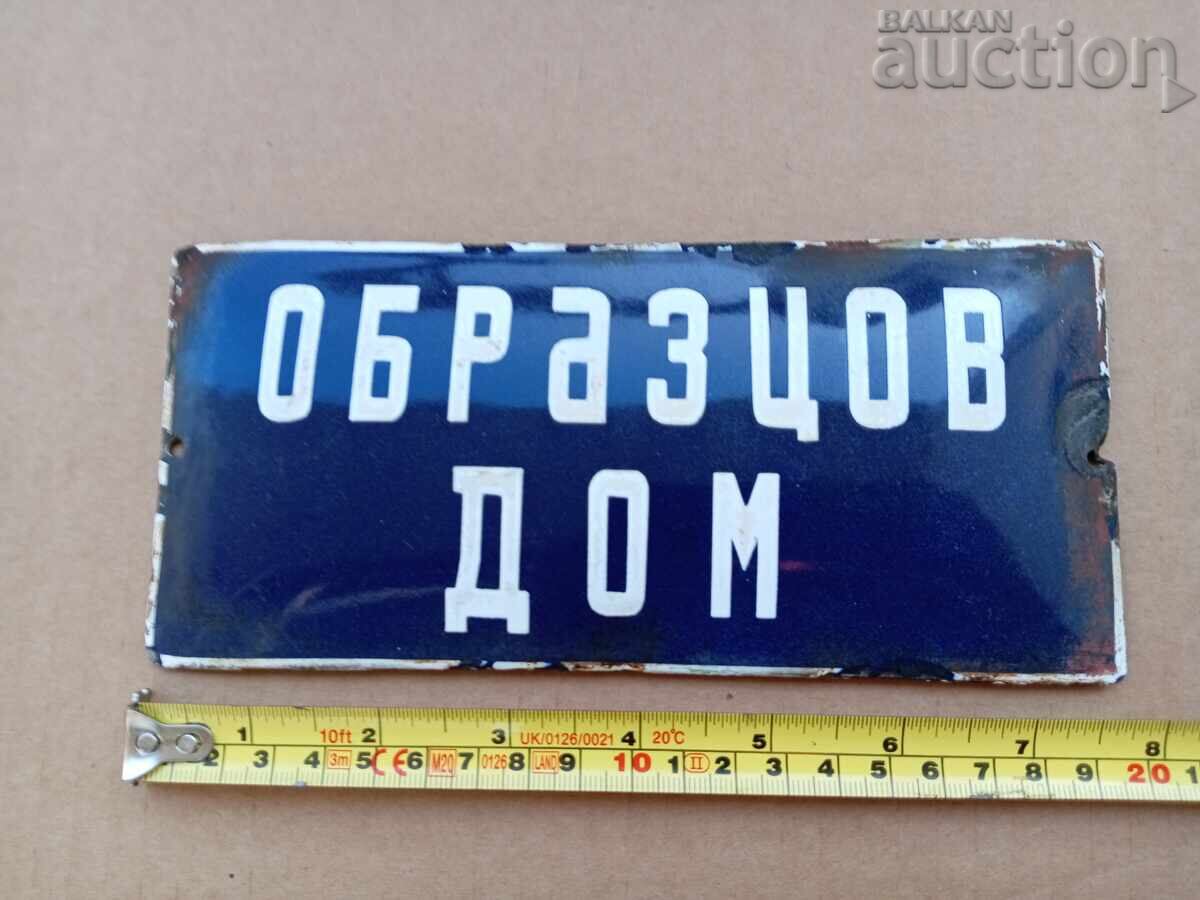 Licitație Placă socială emailată Placă de acasă model anii 60