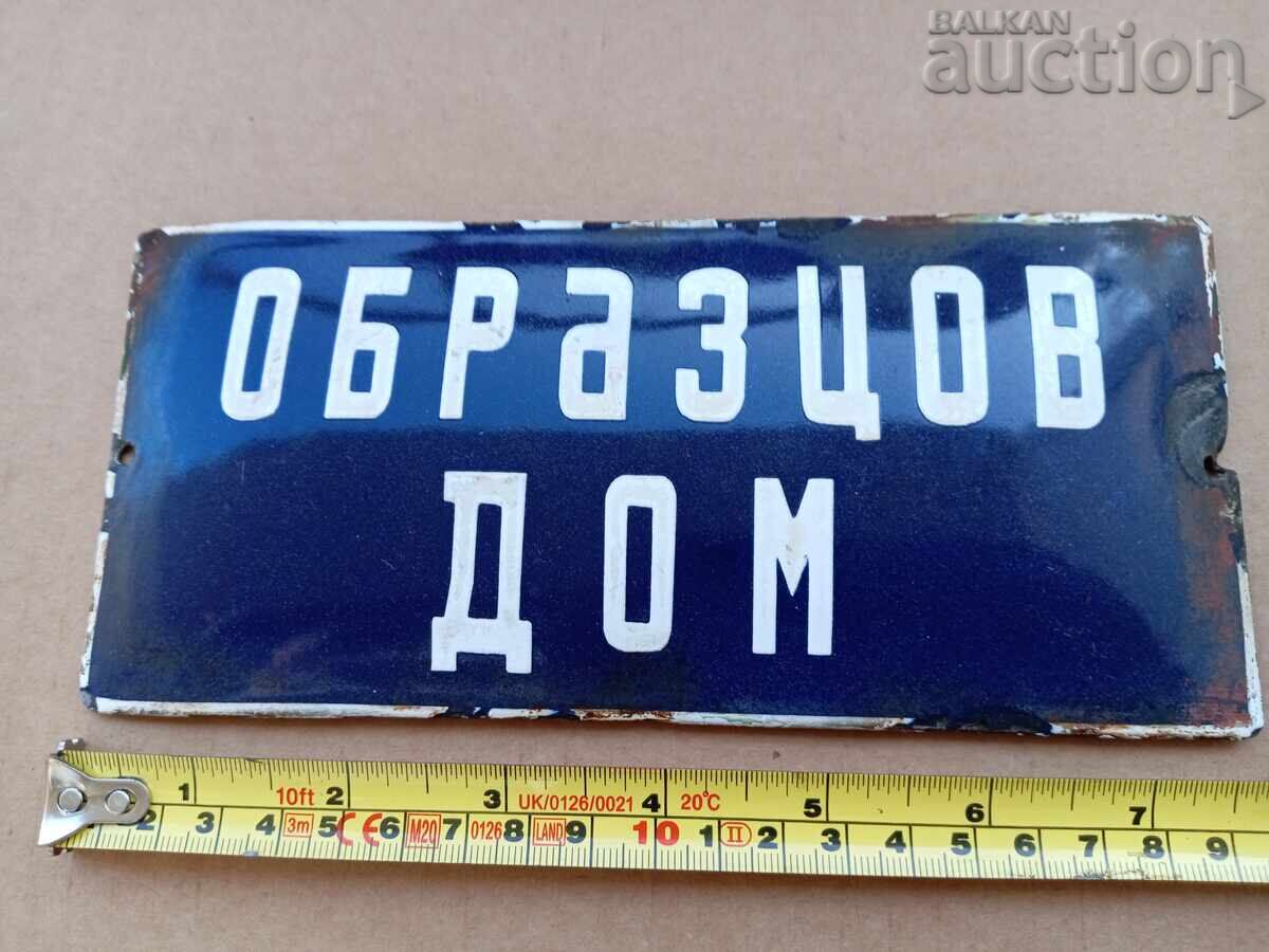 Livrarea Placă socială emailată Placă de acasă model anii 60