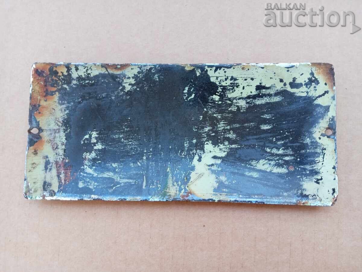 Placă socială emailată Placă de acasă model anii 60 - 7