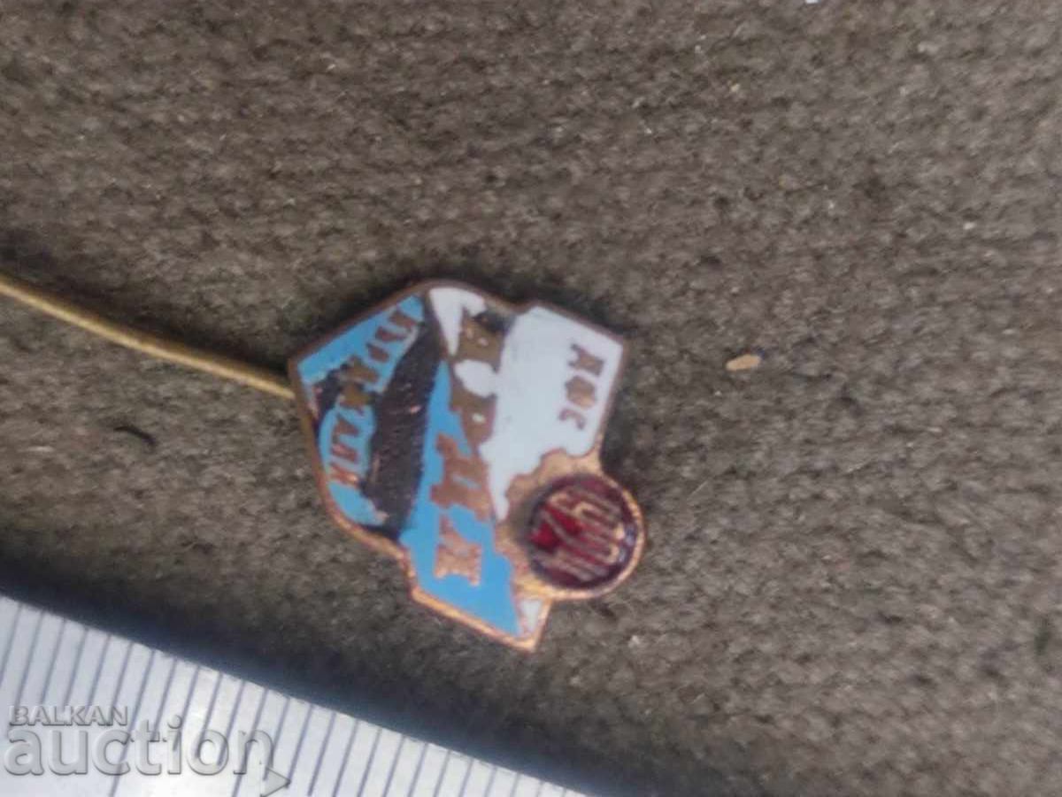 DFS ARDA with price 20.00 BGN | € 10.23