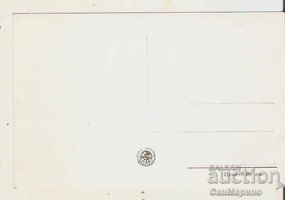 Postcard Bulgaria "G.Dimitrov" Resort Landscape* with price 2.40 BGN | € 1.23