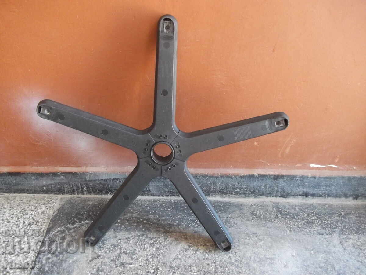 Auction Office chair crosspiece - 4 Auction Office chair crosspiece - 4