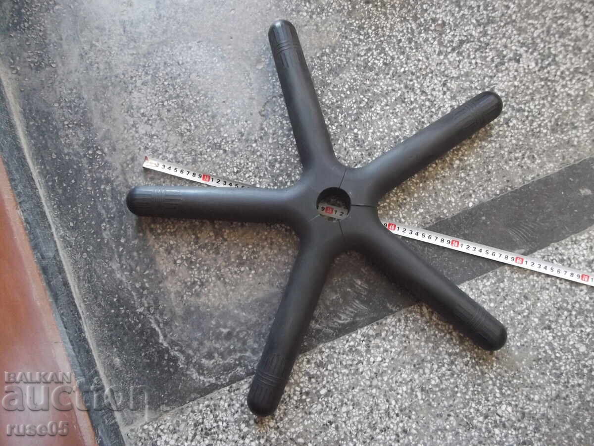 Office chair crosspiece - 4 - 5 Office chair crosspiece - 4 - 5