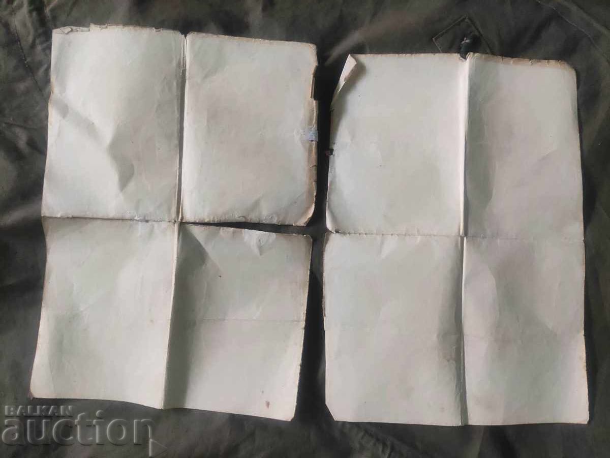 Auction Motorcyclist Certificate Non-Commissioned Officer School 1947 Auction Motorcyclist Certificate Non-Commissioned Officer School 1947