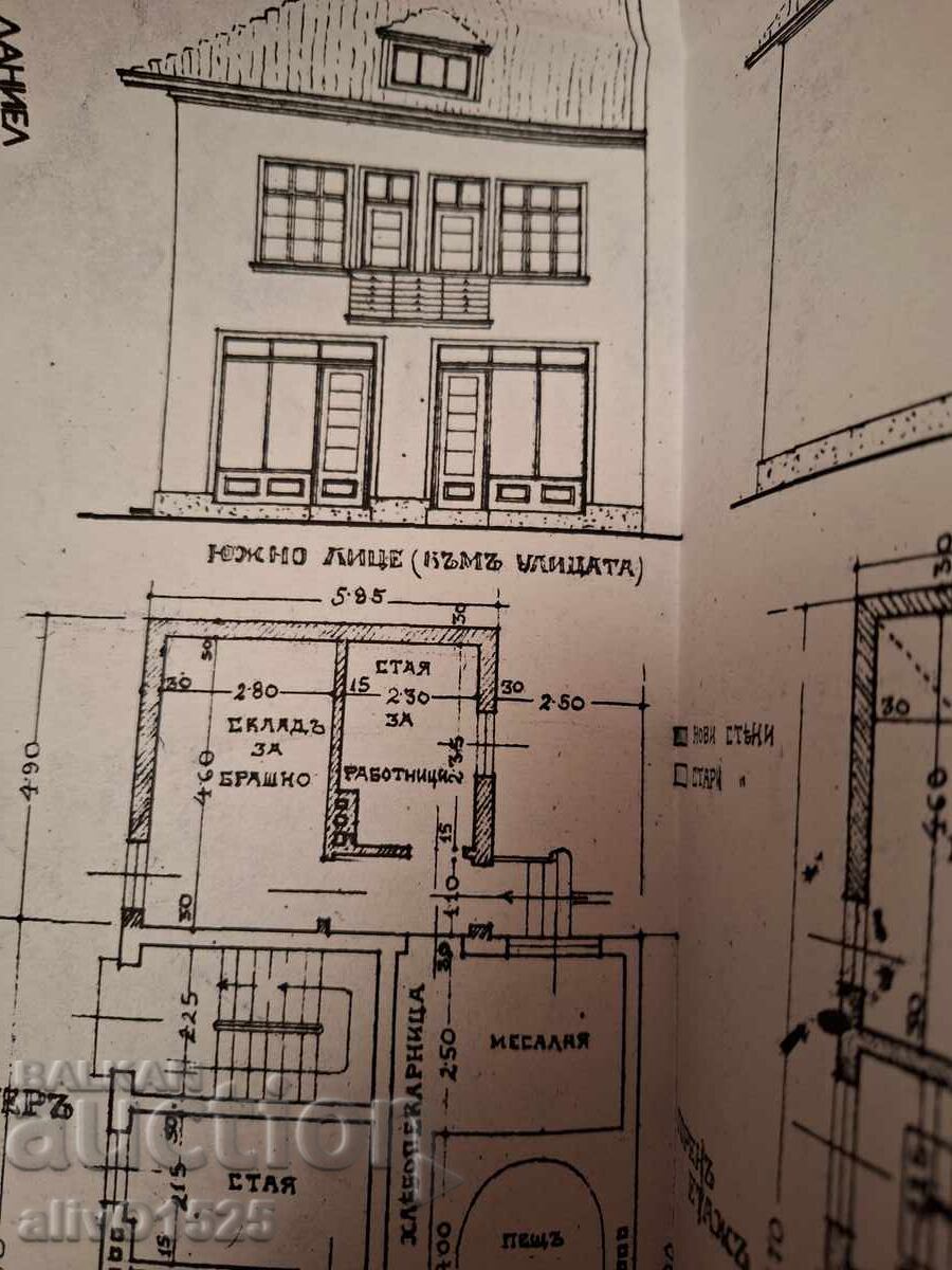 Копие на архитектурен проект, град София къща 1933г.