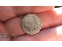 Hungary 10 fillera, 1916