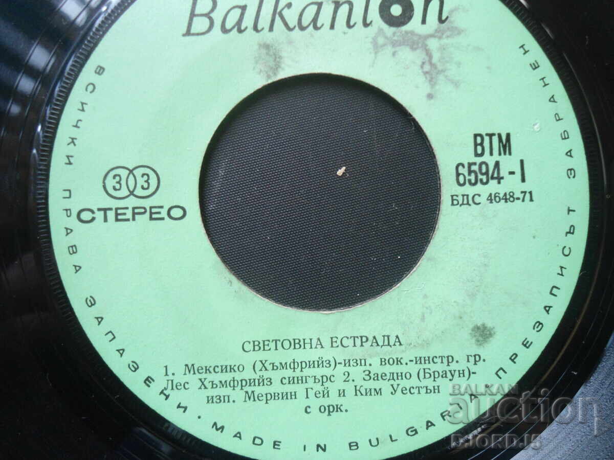 Auction Old gramophone records, small, 6 pieces Auction Old gramophone records, small, 6 pieces