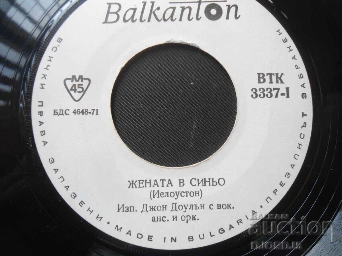 Delivery of Old gramophone records, small, 6 pieces Delivery of Old gramophone records, small, 6 pieces