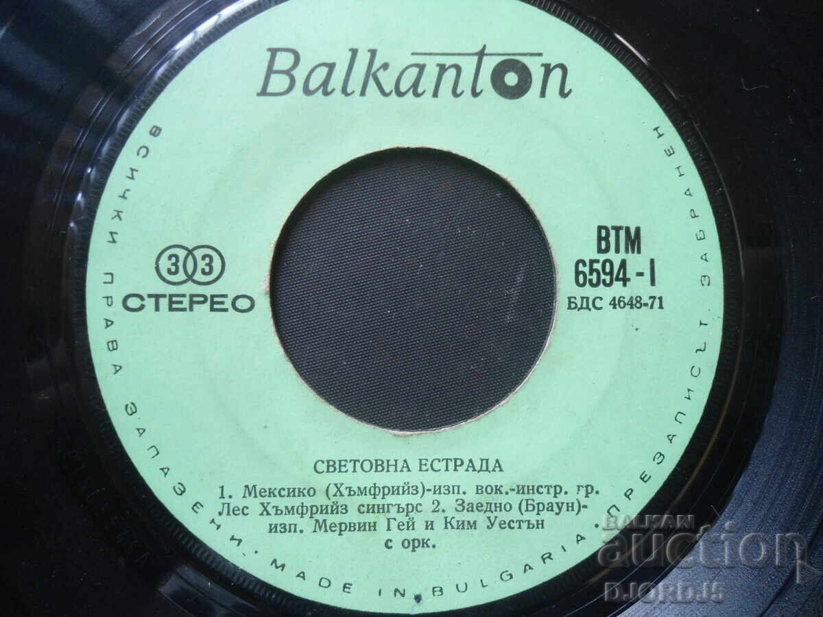 Old gramophone records, small, 6 pieces - 5 Old gramophone records, small, 6 pieces - 5