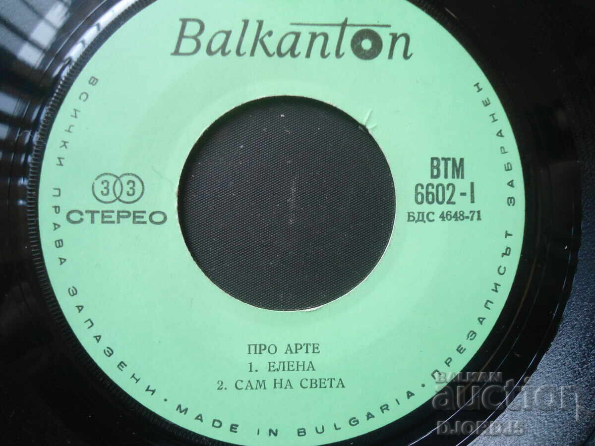 Old gramophone records, small, 6 pieces - 7 Old gramophone records, small, 6 pieces - 7