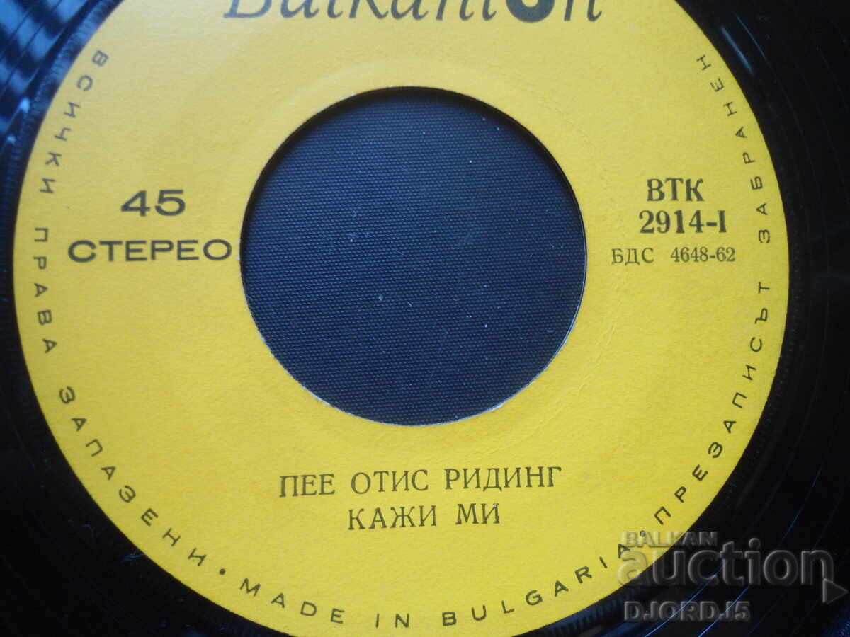 Auction Old gramophone records, small, 6 pieces Auction Old gramophone records, small, 6 pieces